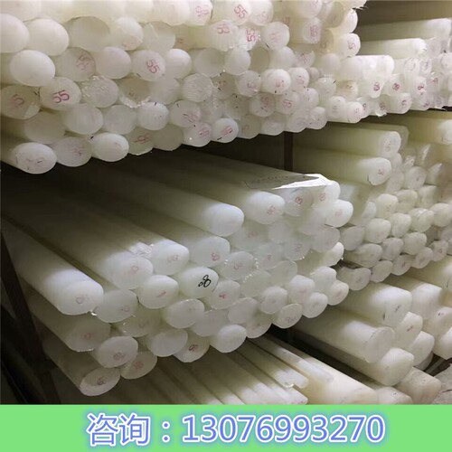 耐磨棒PA6尼龙棒PP棒PE圆棒POM棒赛钢棒塑料棒100/150/200/300mm
