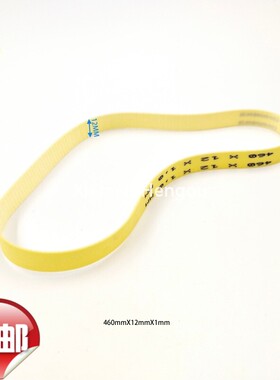 包邮 490/460*12海德堡印刷机GTO52 R600进口喷粉皮带00.780.0475