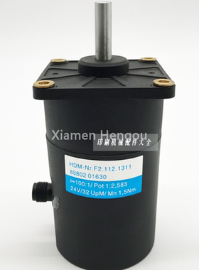 包邮 SM74 SM102 CD102 海德堡收纸电机 F2.112.1311海德堡马达