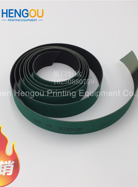 海德堡SM102 CD102飞达输送带进口输纸皮带磨好接头86.020.029