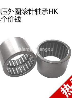 精密IKO日本进口滚针轴承NK2216 2220 2416 2420 2516 2520 2820