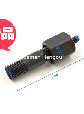 SM102 CD102版炮螺丝 海德堡滚筒螺丝 26.010.284 66.007.011