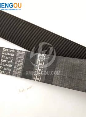 550J皮带 宽51mm 印刷机皮带 高品质皮带 印刷机配件