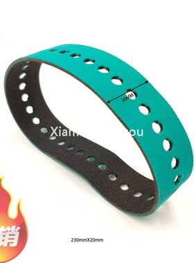 230*20海德堡原装吸风皮带 绿色皮带 CD102 SM52 CD74 M2.015.880