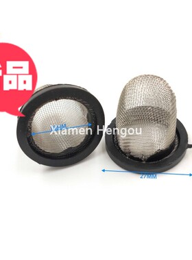 海德堡印刷机配件 海德堡GTO46 GTO52 MO机油过滤网 过滤器耗材