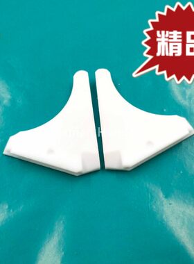 海德堡GTO46/GTO52挡水板 挡墨板 35mm*31mm 全新高品质