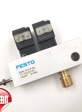包邮 海德堡印刷机配件 F7.335.001/01 CD102前规开牙气缸 直铜头