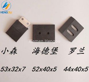 印刷机刮墨头去脏头小森打墨皮胶头铲墨头罗兰海德堡刮脏器刮墨刀