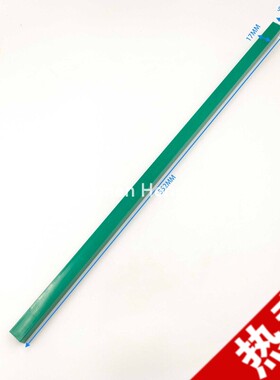 刷机配件切纸机刀条刀垫裁纸机刀垫切纸机14红色/绿色空心刀条