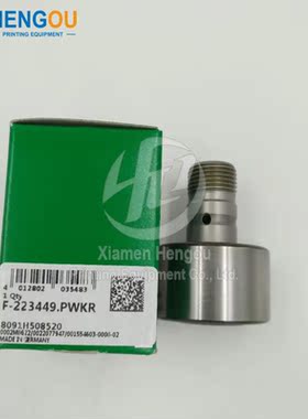 轴承 德国 进口 INA F-223449 印刷折页机专用轴承 原装正品轴承