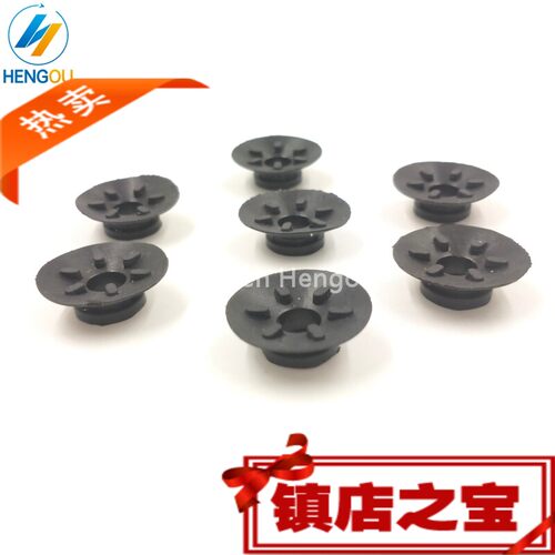 三菱印刷机吸嘴皮 吸咀 喇叭吸嘴 橡皮吸嘴 三菱印刷机配件