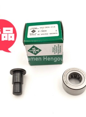 F-7809.RST海德堡印刷机03.010.151海德堡轴承滚针轴承24.010.034