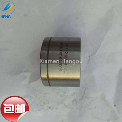 包邮 F- 213584海德堡印刷机折页机轴承 耐高温 印刷机 专用轴承