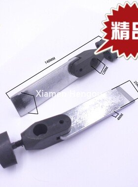 海德堡印刷机 GTO46 GTO52挡纸器 推纸片 挡纸架 压纸器 GTO配件