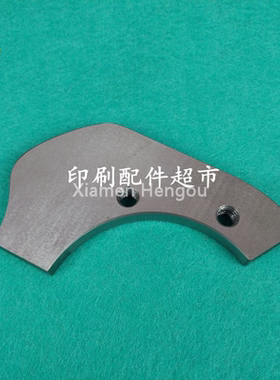 北人08 05机印刷机配件 凸块 滚筒递纸凸轮 开牙板N73-70133凸块