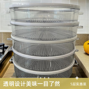 厂家直销食品级透明塑料蒸笼蒸格蒸架笼屉蒸馒头小笼包子商用蒸盘