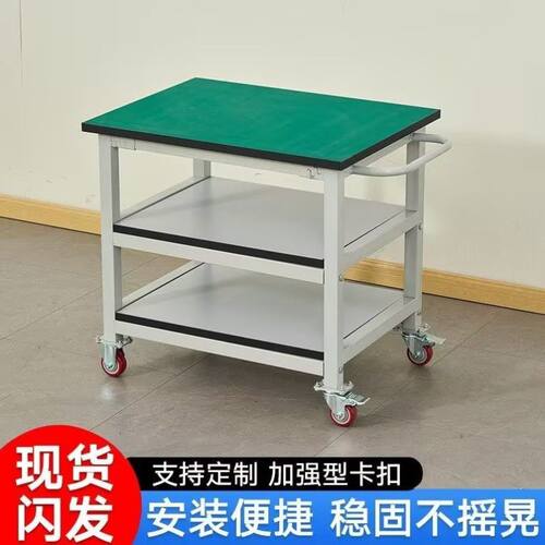 扶手周转车间防静电工作台移动工具车双层三层带轮多功能加厚推车