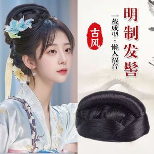 明朝发髻头饰汉服头饰明制发碗假发包全套懒人一体式发髻古风发饰
