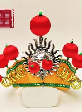 打鼓头饰英歌头饰小列子小额子京剧道具帽子戏曲头盔打鼓额子列子