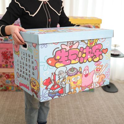 卡通储物箱超大号创意大容量儿童加厚礼品盒多功能收纳箱可爱折叠