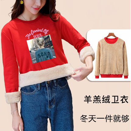 秋冬女羊羔绒卫衣加绒加厚外套韩版少女个性印花绒衫保暖学生卫衣