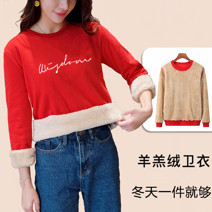 秋冬女加绒加厚羊羔绒卫衣圆领套头纯棉外套韩版学生少女保暖绒衫