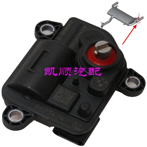 适用宝马M3 M4 X3X4X5 F80 F82 M3457系排气管阀门电机消音器马达