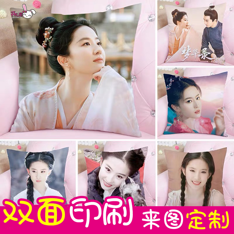 抱枕diy来图定制创意广告礼品企业LOGO沙发靠垫动漫抱枕套含枕芯