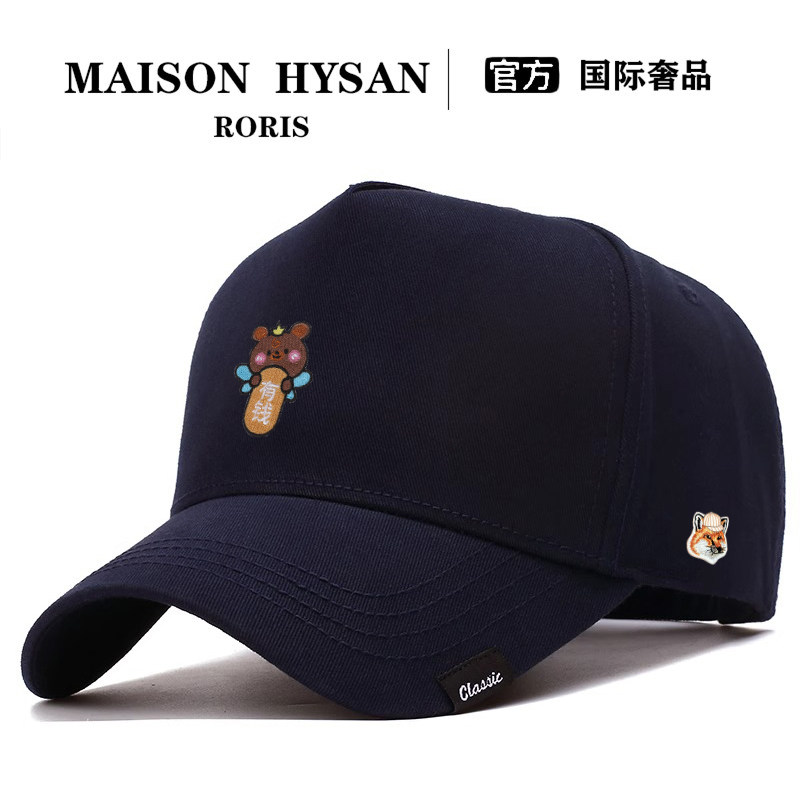 法式Maison Hysan小狐狸蘑菇印花棒球帽韩版休闲男鸭舌帽简约设计