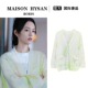 外搭宽松针织开衫 法式 上衣秋薄款 Hysan小狐狸周也同款 外套 Maison