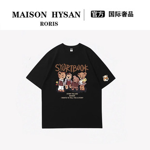 宽松慵懒风半袖 法式 夏季 Maison 小熊印花T恤 Hysan小狐狸2025新款