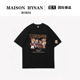 Maison Hysan小狐狸2025新款 夏季 法式 宽松慵懒风半袖 小熊印花T恤