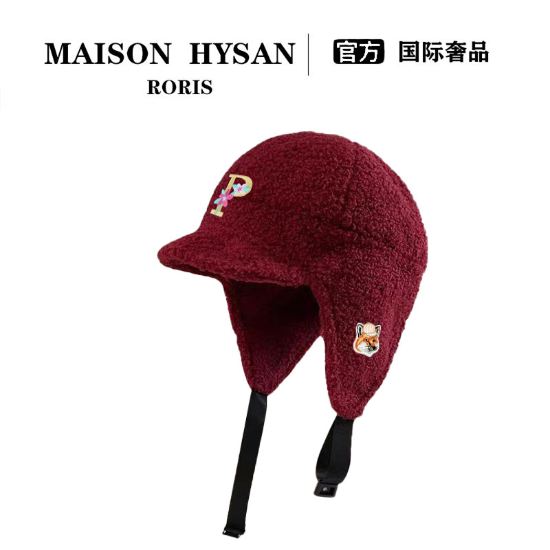 法式Maison Hysan小狐狸雷锋帽保暖骑车冬季男毛线帽防寒羊羔毛帽