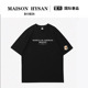 法式 男 日系复古纯棉简约宽松百搭短袖 Maison Hysan小狐狸2025新款