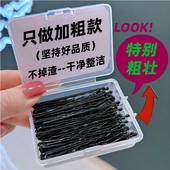 黑色发夹隐形一字夹紧钢丝夹刘海边夹头饰固定碎发卡子加粗不掉漆