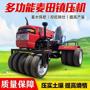 新款压地机小麦返青压地机春季麦苗镇压压地机农作物播种压地机器