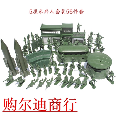 兵人碉堡火箭军事模型
