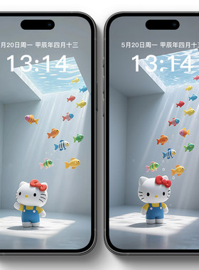 KT猫HelloKitty猫光影小鱼动态壁纸苹果安卓手机平板高清锁屏图片