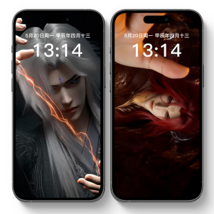 仙逆王林苹果手机动态壁纸iphone手机高清屏保live实况锁屏动图