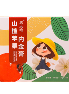无冰糖便携装山楂内金苹果膏儿童
