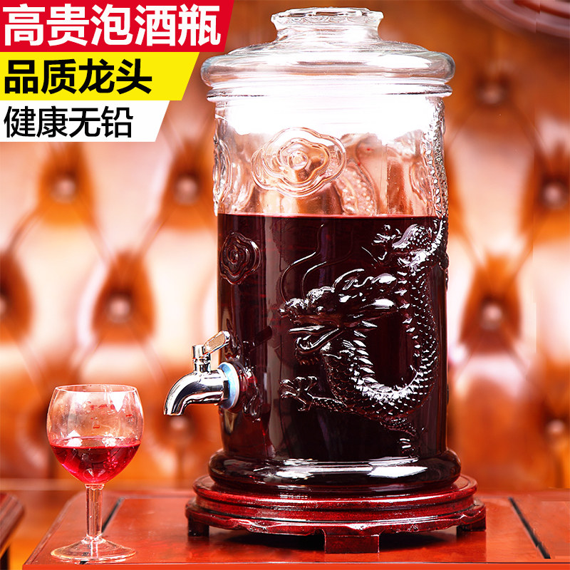 包邮送葡萄酒酿酒泡酒玻璃瓶泡酒瓶泡酒坛玻璃带龙头家用密封泡酒