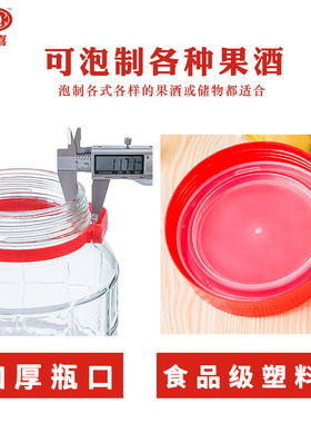 无铅人参泡酒玻璃瓶包邮