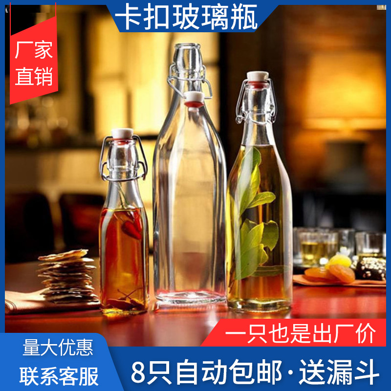 卡扣果汁饮料储物空瓶子密封罐