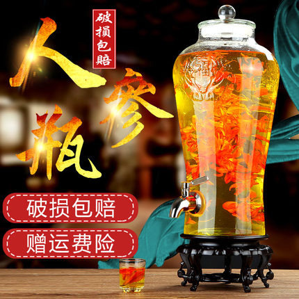 无铅带龙头人参玻璃瓶密封罐
