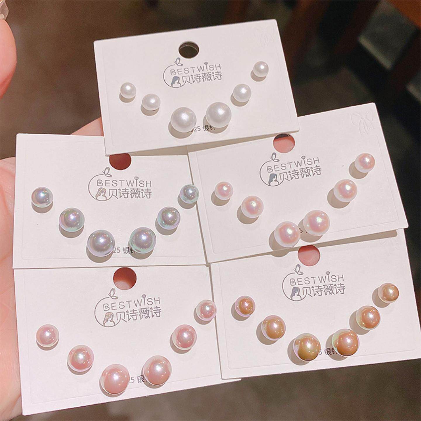 精致彩色白色圆珠简约高级感耳钉
