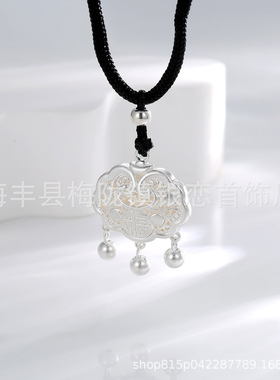 925银花丝如意平安锁项链手工编织绳 福字铃铛长命锁吊坠岁岁平安