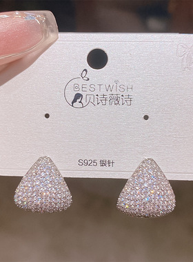 轻奢璀璨爱耳钉锆石三角精致百搭