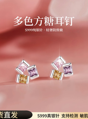 S999纯银针方糖耳钉女养耳洞小耳