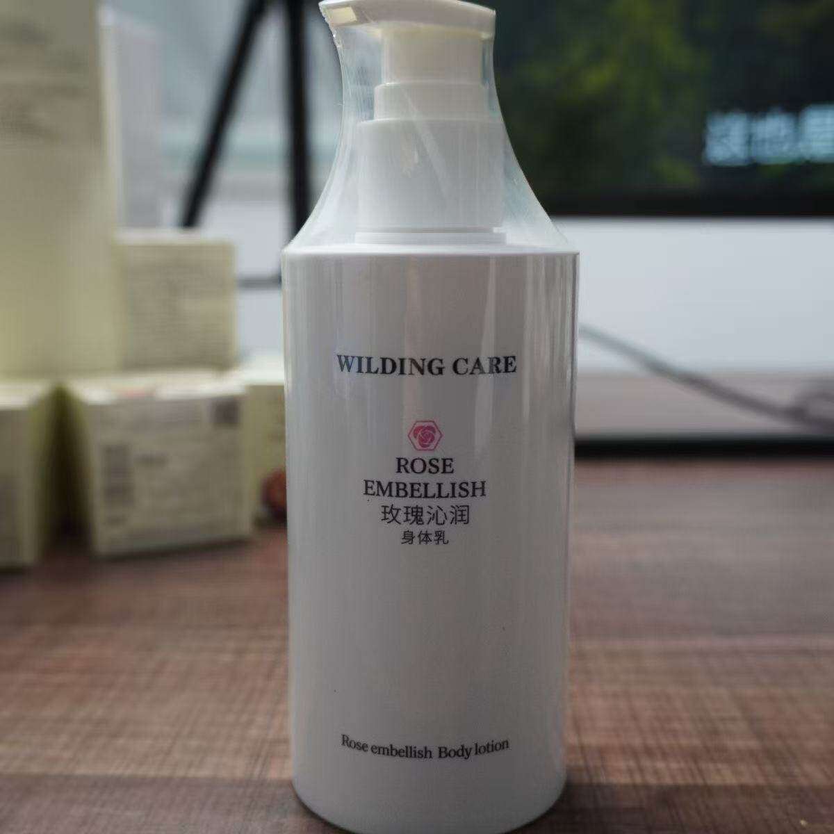 维尔汀玫瑰香氛倍润身体乳
