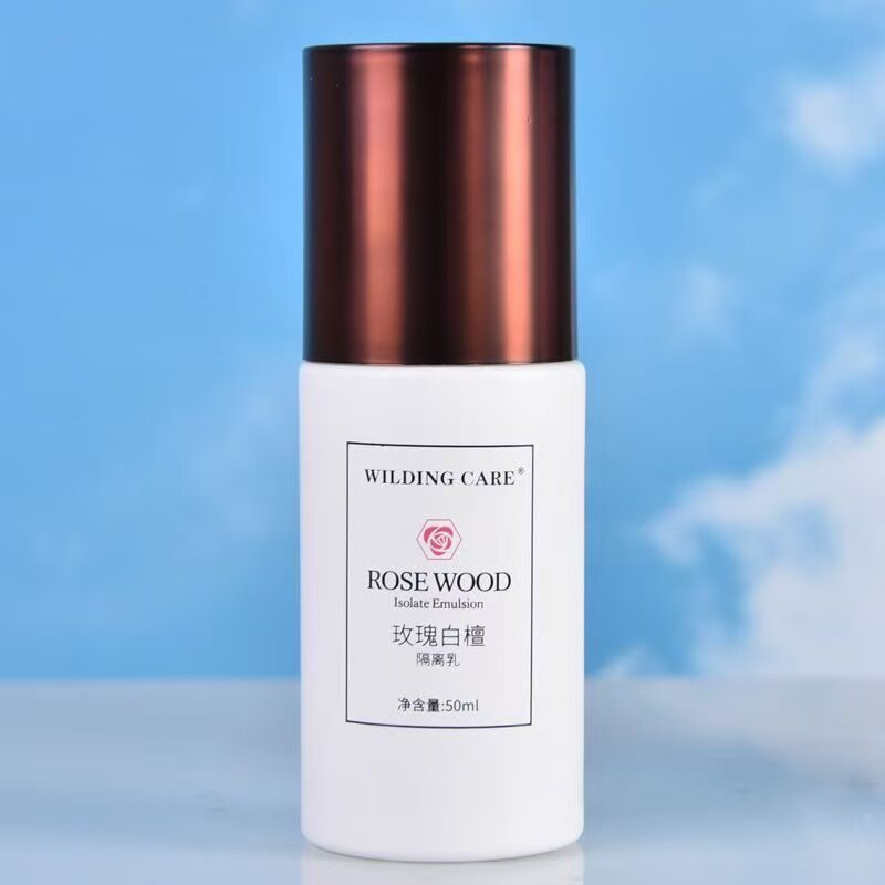 维尔汀玫瑰白檀隔离乳50ml奥图玫瑰隔离乳专柜正品隔离霜阳光乳